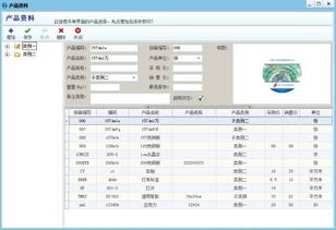 酒類(lèi)批發(fā)銷(xiāo)售進(jìn)銷(xiāo)存軟件開(kāi)發(fā)指南 打造高效供應(yīng)鏈管理系統(tǒng)