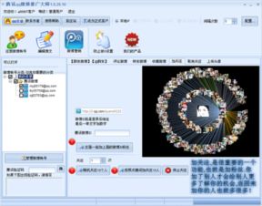營(yíng)銷(xiāo)軟件 從需求洞察到高效使用的軟件開(kāi)發(fā)與實(shí)戰(zhàn)指南